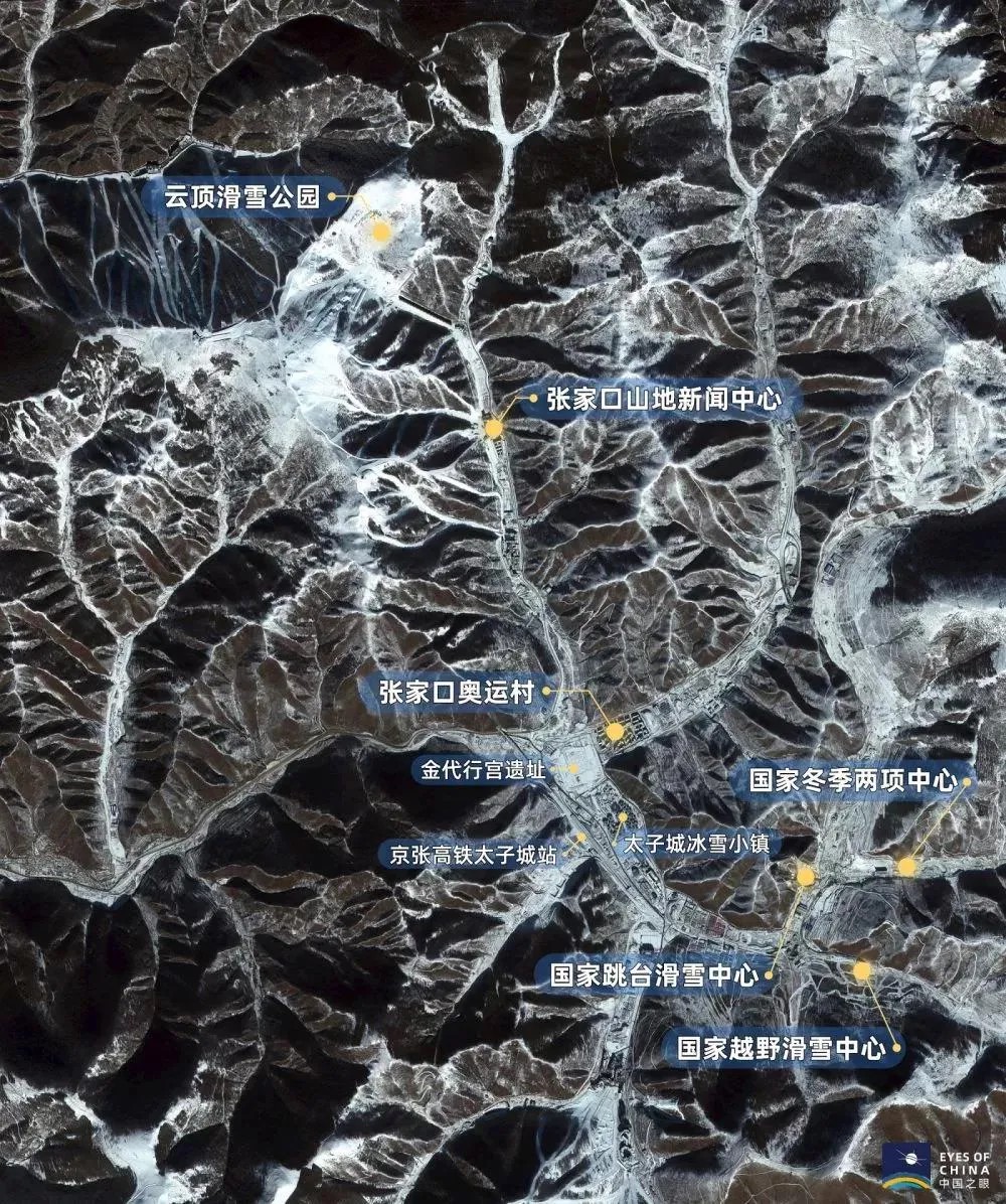 衛(wèi)星見證，這里如何變身“冬奧小城”