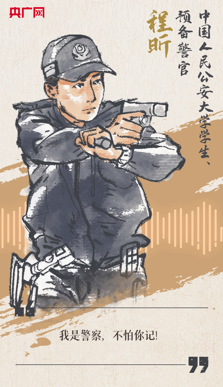 聽到你在，我便安心