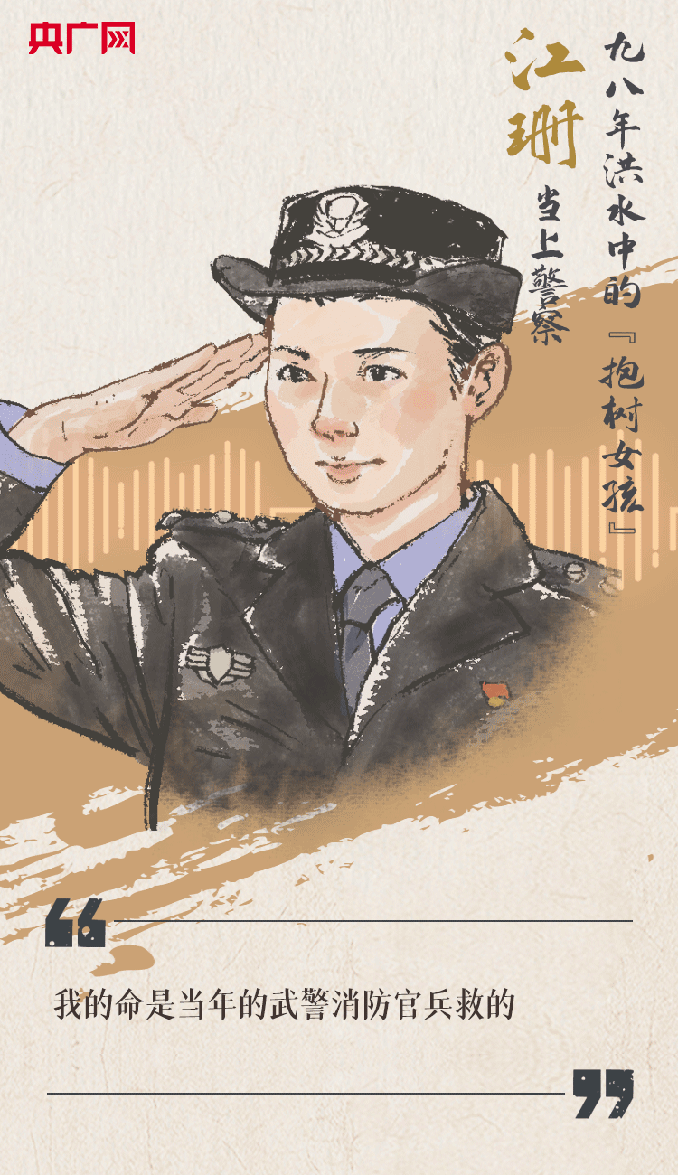 聽到你在，我便安心