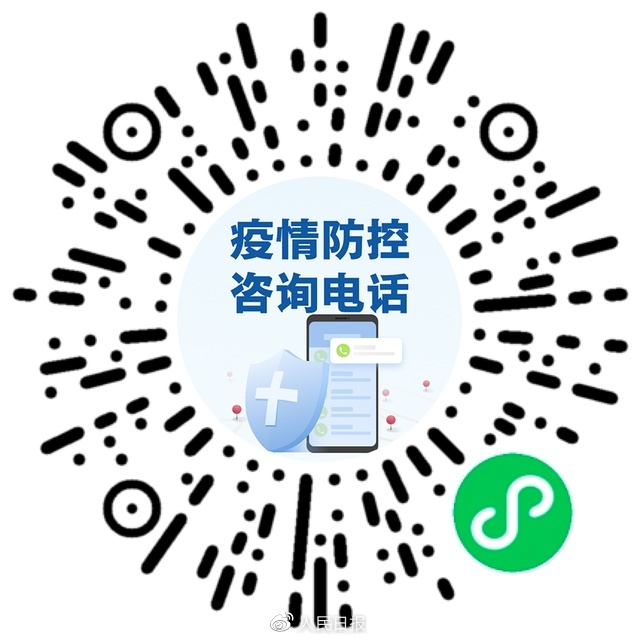 轉(zhuǎn)需！春運核酸檢測全流程指南