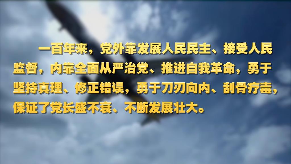 劃重點(diǎn)！十九屆中央紀(jì)委六次全會(huì) 習(xí)近平提出這些要求