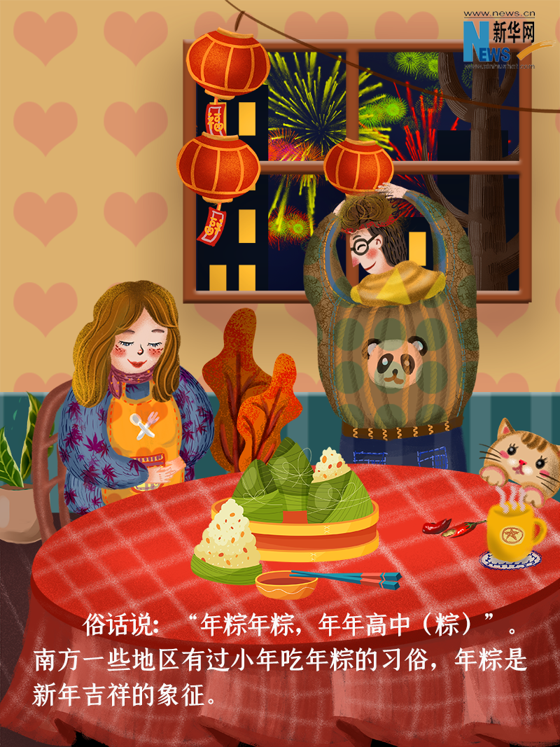 小年到底是什么年？