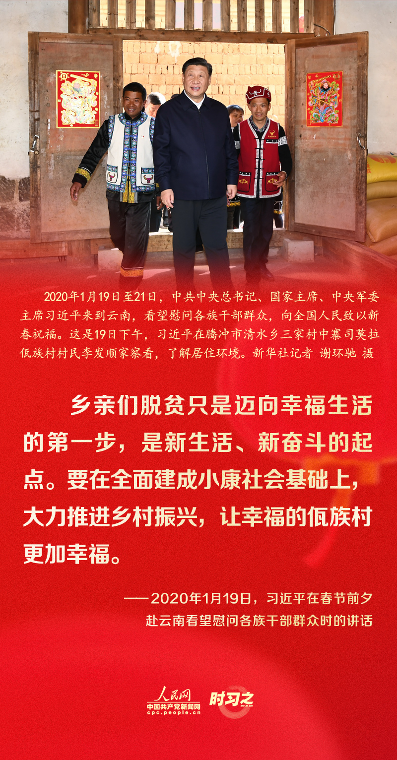 習(xí)近平的新春祝福真摯暖心！