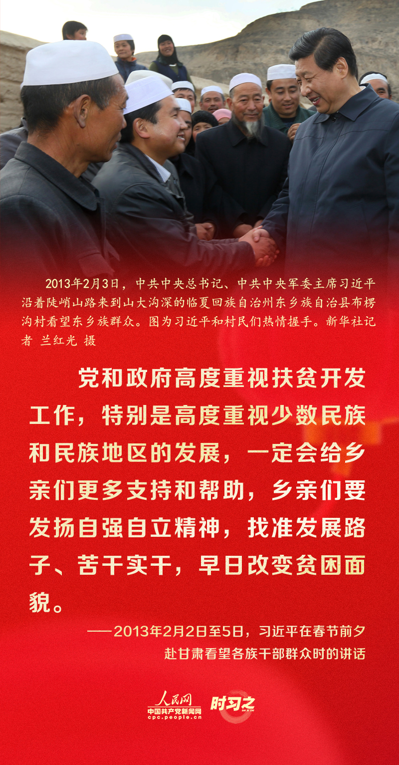 習(xí)近平的新春祝福真摯暖心！