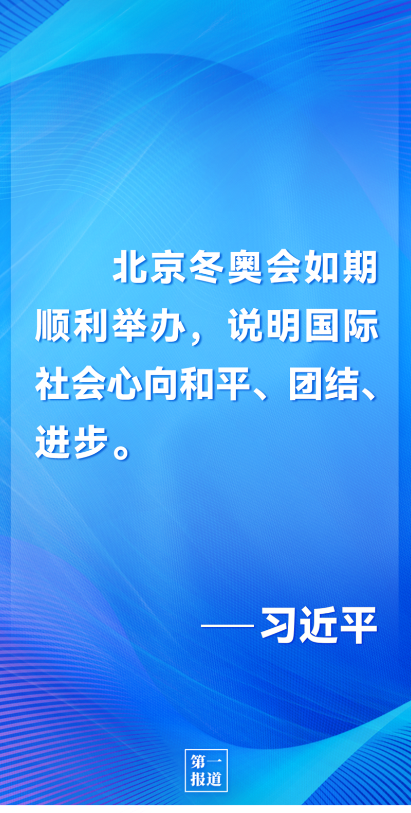第一報(bào)道 | 中法元首通話，達(dá)成重要共識引高度關(guān)注