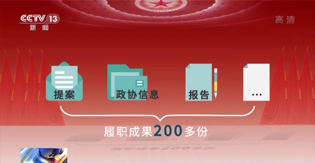 話題聲量大增 多方期待滿滿！詞云圖帶你看今年兩會(huì)→