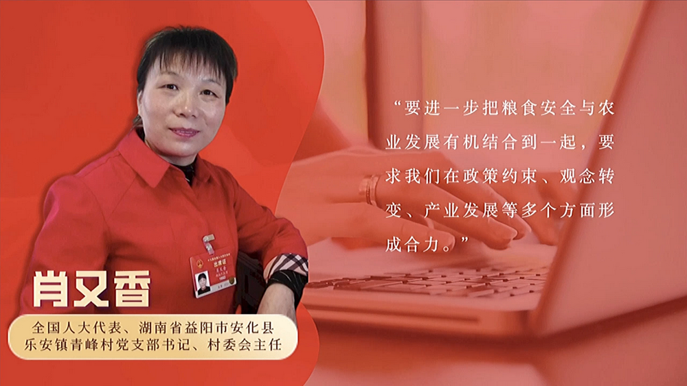 數(shù)說政府工作報(bào)告丨政府工作報(bào)告提及7次！“農(nóng)業(yè)”一詞2022年將這樣書寫……