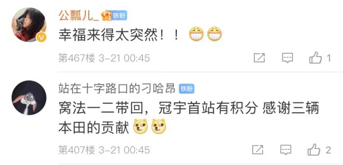 周冠宇，F(xiàn)1中國(guó)第一人！首秀就拿分！