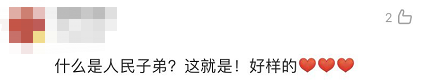 全體都有，搬！