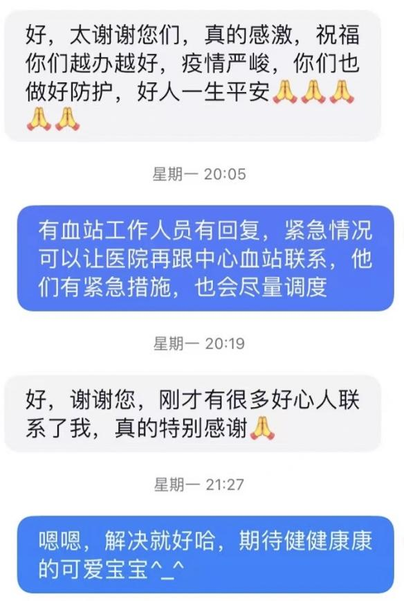 這份救命文檔，刷屏了！