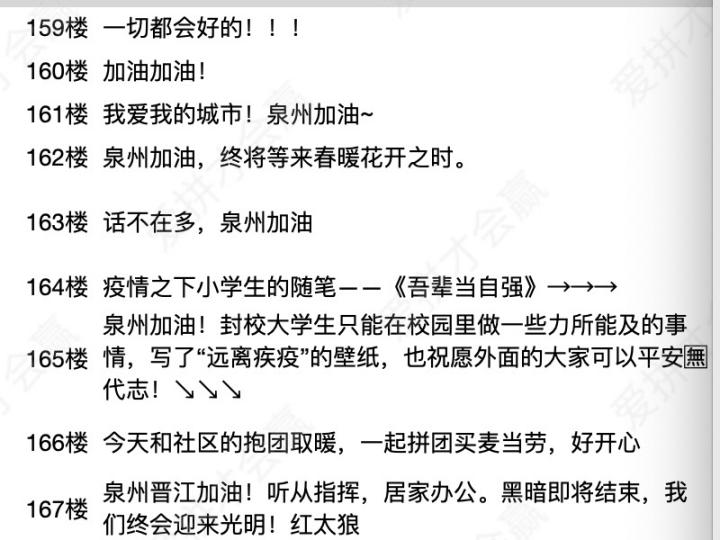 這份救命文檔，刷屏了！