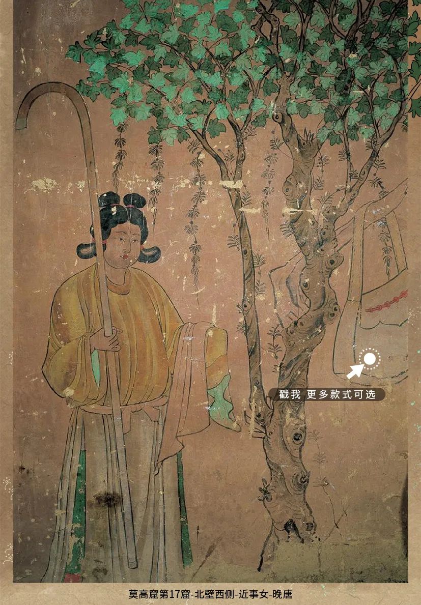 敦煌壁畫(huà)里的清明，不止雨紛紛