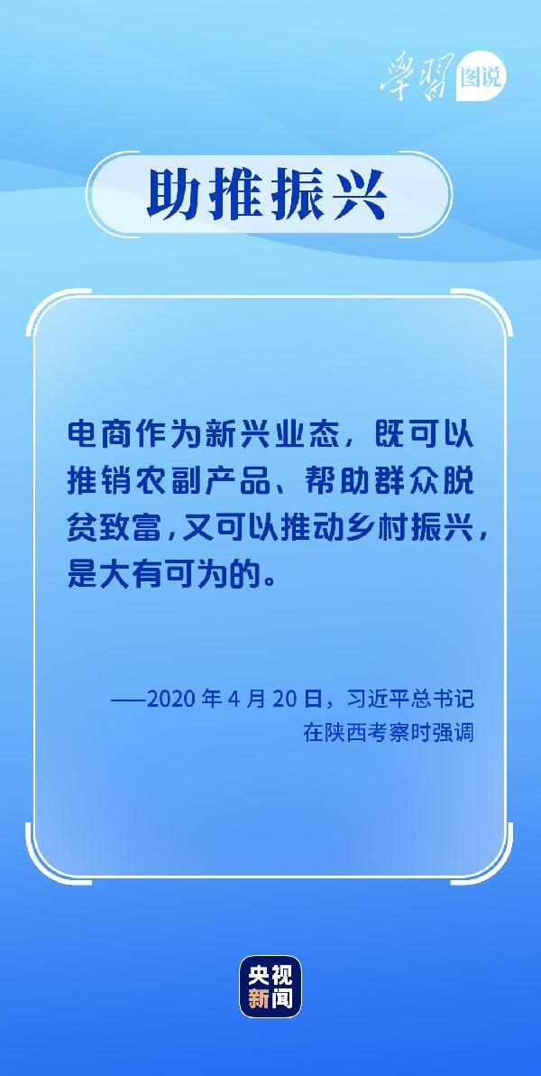 學(xué)習(xí)圖說(shuō)丨這，很了不起！