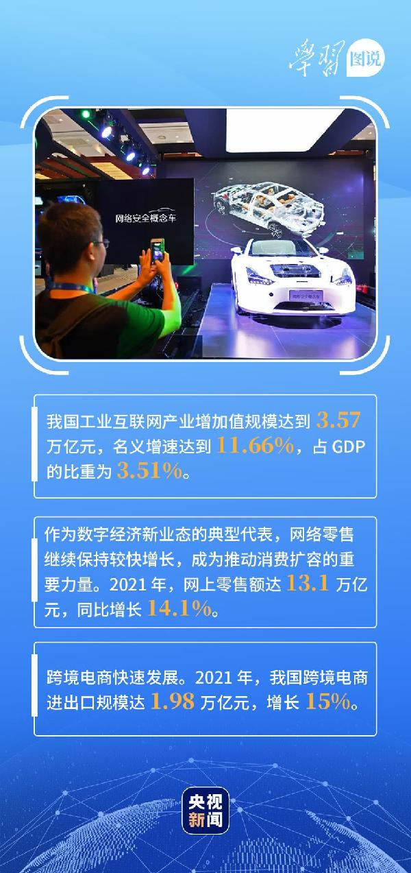 學(xué)習(xí)圖說(shuō)丨這，很了不起！