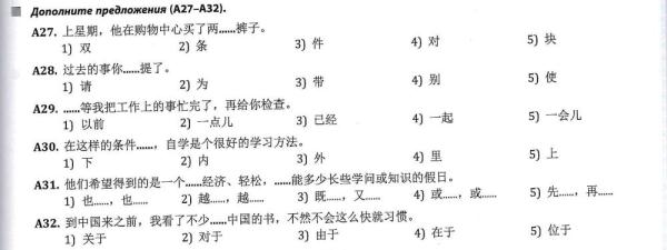 全球連線 | 進(jìn)高考、入課堂，海外“中文熱”持續(xù)升溫