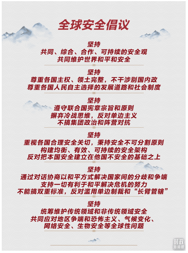時(shí)政新聞眼丨這一場(chǎng)關(guān)于“未來(lái)”的主旨演講，習(xí)近平傳遞了哪些重要信息？