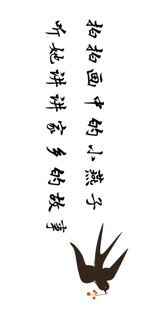 這一帶，牽動總書記的心！