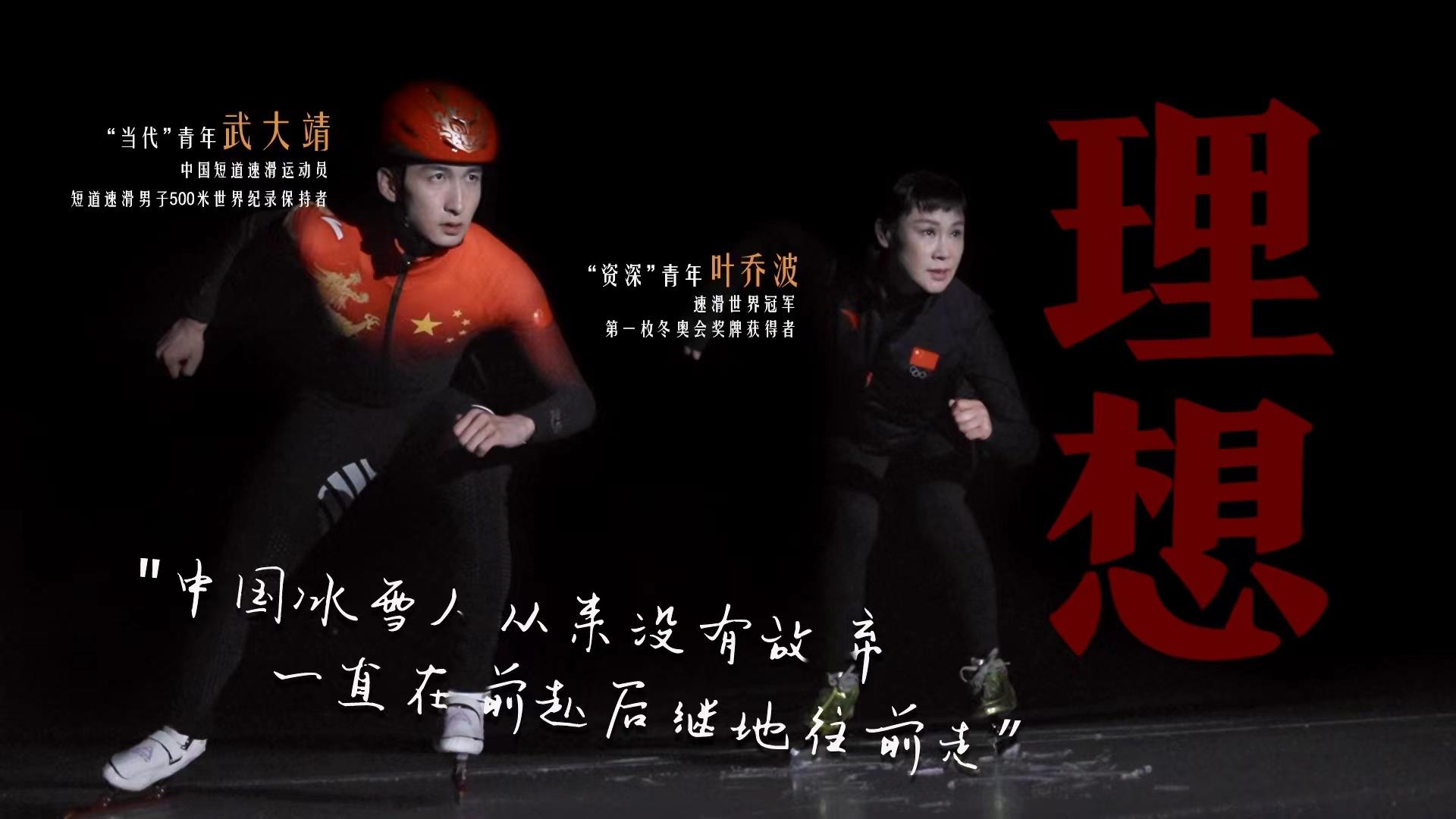 何為青年？青年何為？