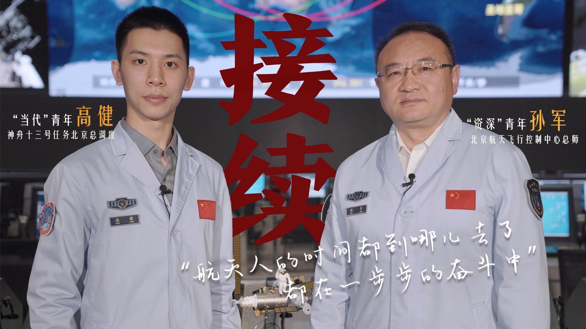 何為青年？青年何為？