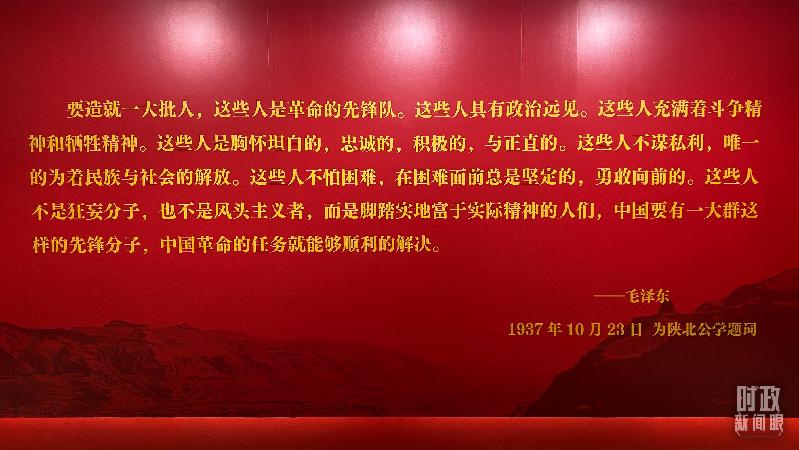 時(shí)政新聞眼丨在慶祝中國共青團(tuán)成立100周年大會(huì)上，習(xí)近平這樣寄望青年