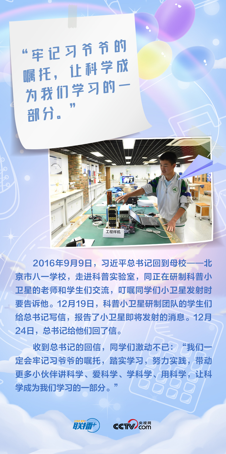 最溫柔的牽掛｜習(xí)爺爺，我想對(duì)您說