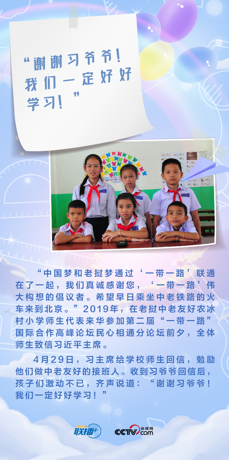 最溫柔的牽掛｜習(xí)爺爺，我想對(duì)您說