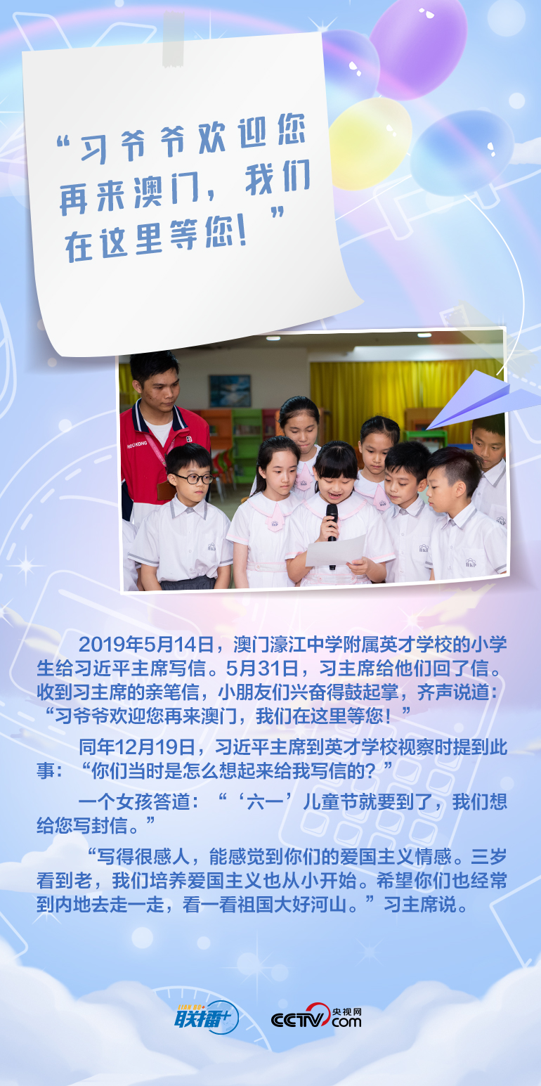 最溫柔的牽掛｜習(xí)爺爺，我想對(duì)您說