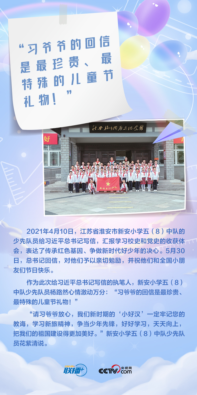 最溫柔的牽掛｜習(xí)爺爺，我想對(duì)您說