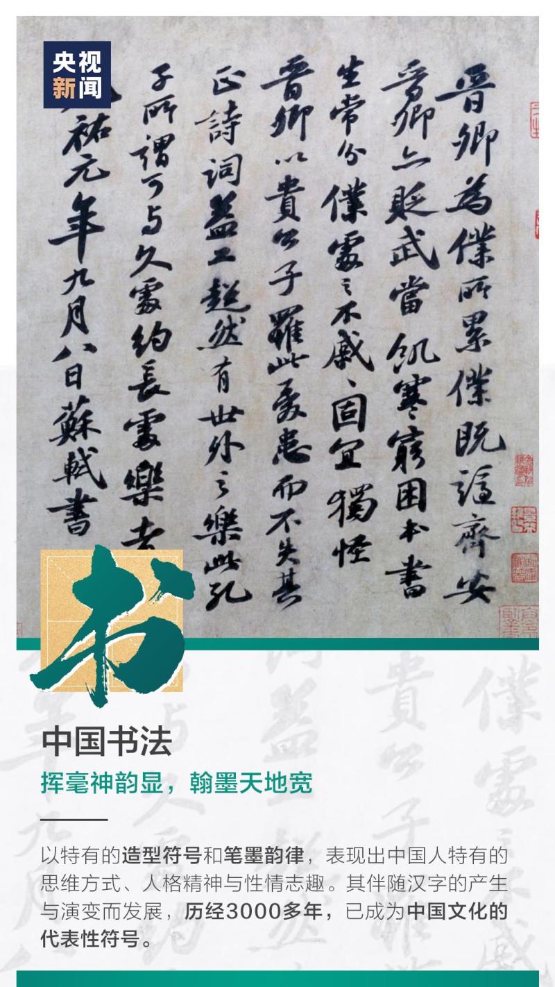 這也太浪漫了吧！