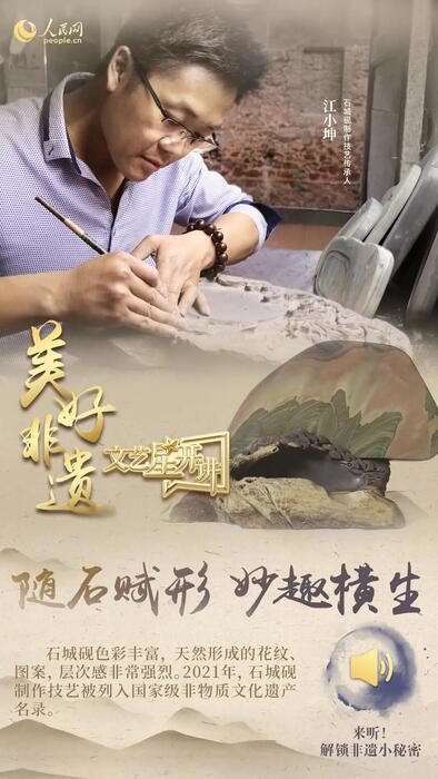 中國人有多少絕活兒？藏不住了！