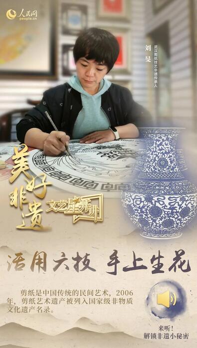 中國人有多少絕活兒？藏不住了！