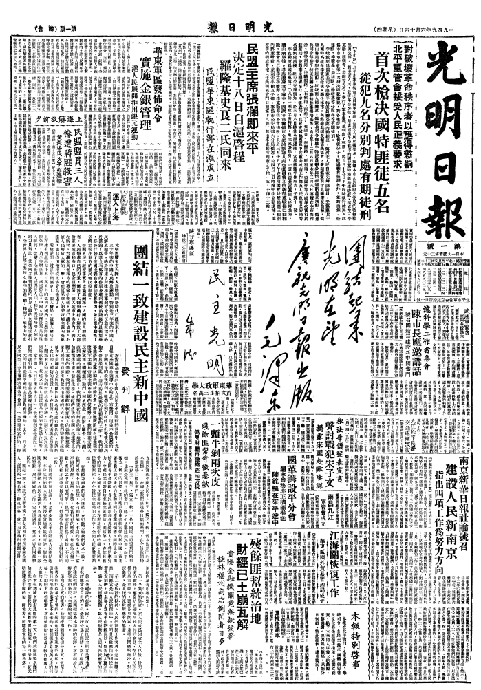 73年，知識(shí)分子的光明情緣
