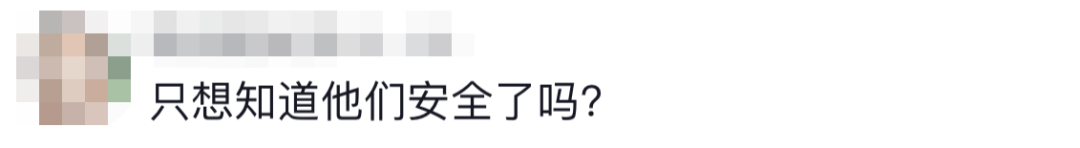 6名消防員，都平安?。?！