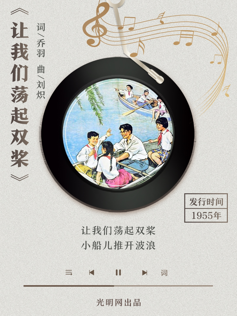 【海報】歲月留聲機(jī)丨他筆下的金曲，陪伴一代代中國人成長