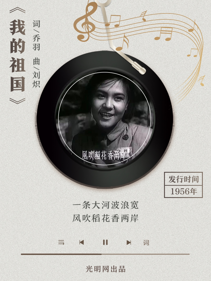 【海報】歲月留聲機(jī)丨他筆下的金曲，陪伴一代代中國人成長