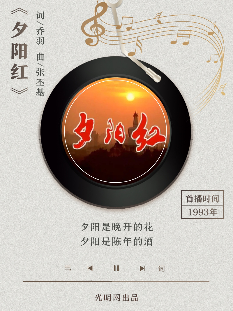 【海報】歲月留聲機(jī)丨他筆下的金曲，陪伴一代代中國人成長