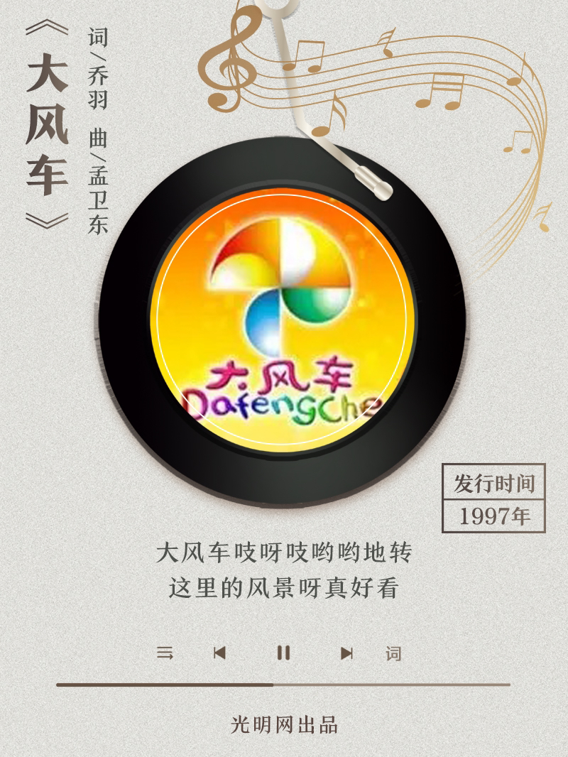 【海報】歲月留聲機(jī)丨他筆下的金曲，陪伴一代代中國人成長