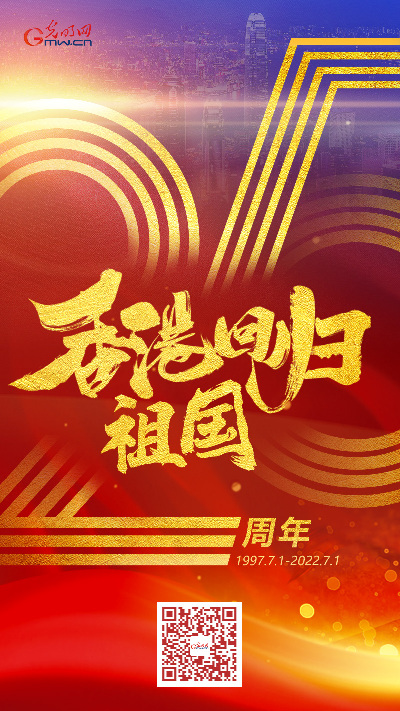 【香港回歸祖國25周年特別策劃】這，是香港青年的答案