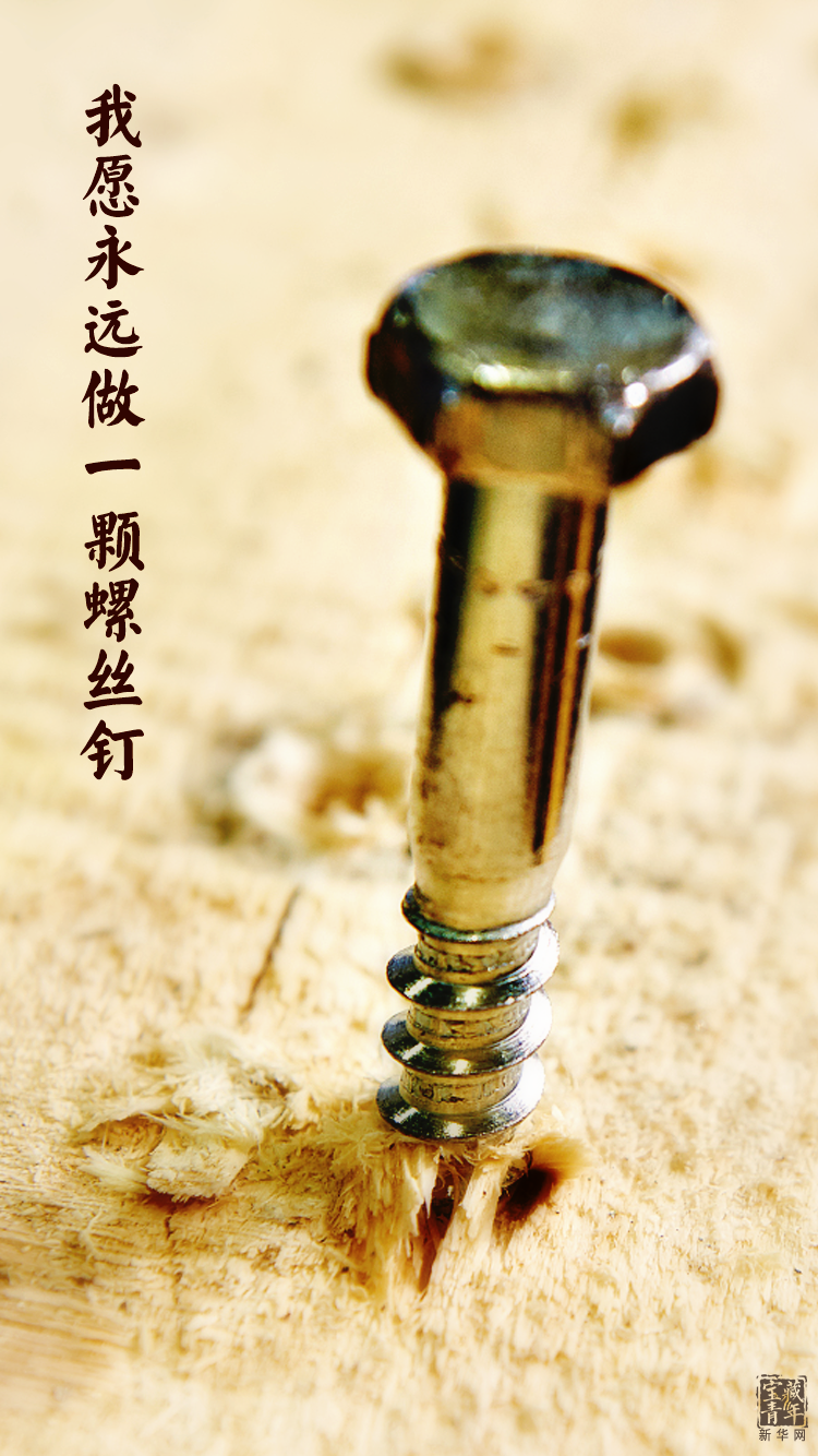 他離開整整60年了，可我們依然在想念他……