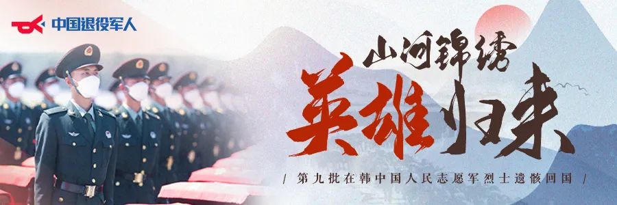 破防了！“中華大地由我們守護(hù)，請(qǐng)先輩們放心”