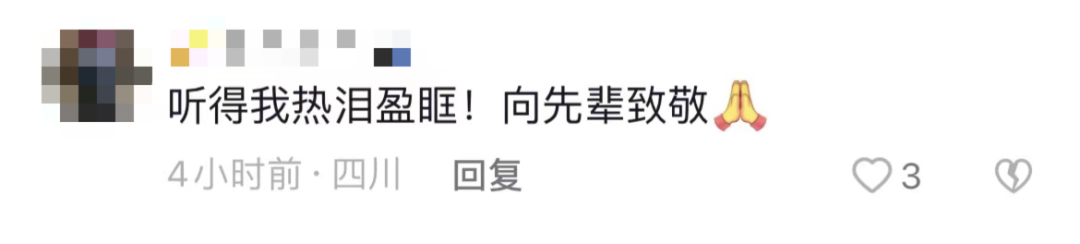 破防了！“中華大地由我們守護(hù)，請(qǐng)先輩們放心”