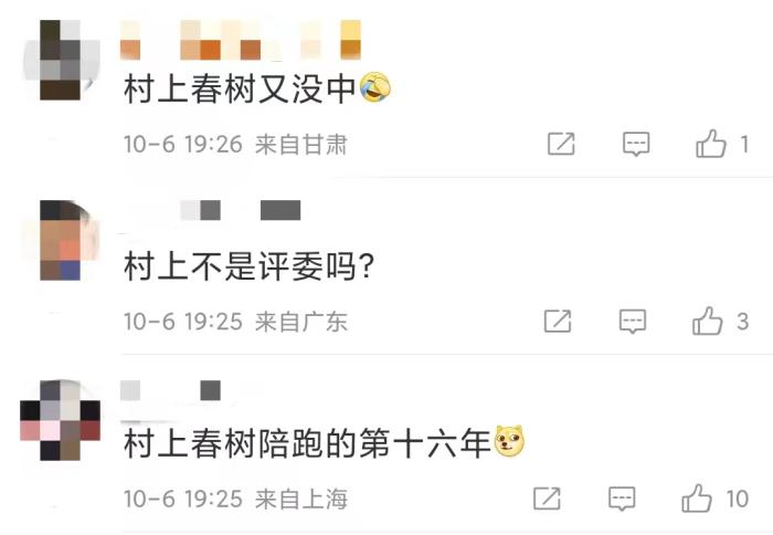 安妮·埃爾諾獲諾貝爾文學獎，對中國文壇有何啟發(fā)？