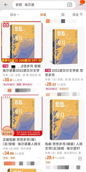 安妮·埃爾諾獲諾貝爾文學獎，對中國文壇有何啟發(fā)？