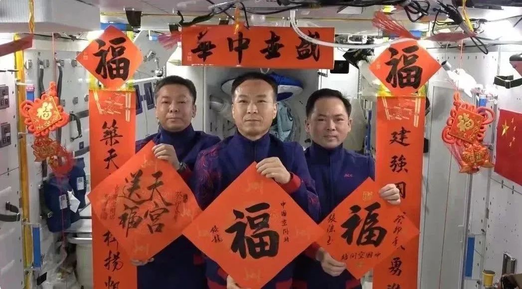 宇宙級浪漫！這是中國人獨有的巧思！