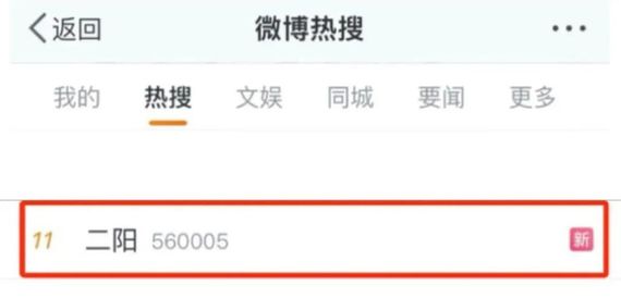 屢登熱搜！“二陽”是否增多？再感染風險多大？最新研判