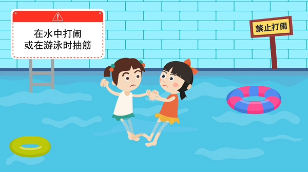 【防汛救災(zāi)在行動】動畫｜@廣大家長們，這些防溺水安全知識和孩子一起學(xué)習(xí)