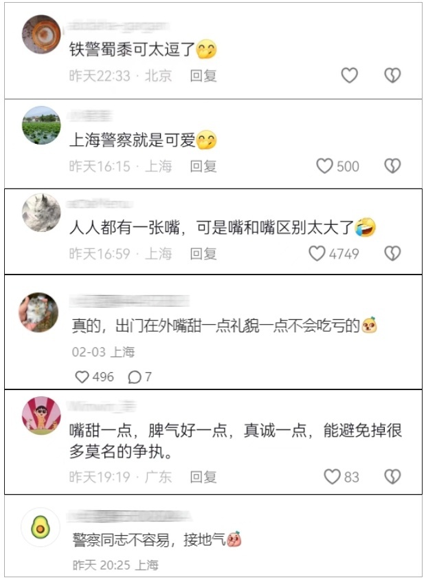嘮嗑式疏導(dǎo)，鐵警叔叔太逗了！
