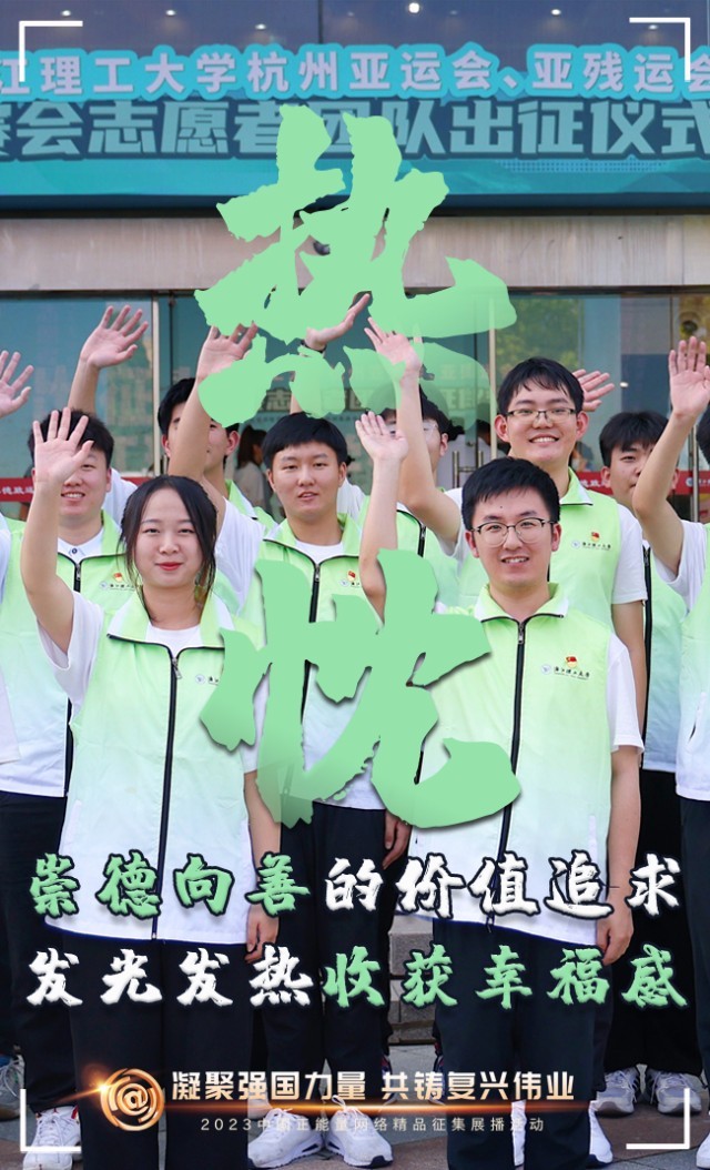 【海報】這些關鍵詞，奏響“奮斗有我”的時代強音