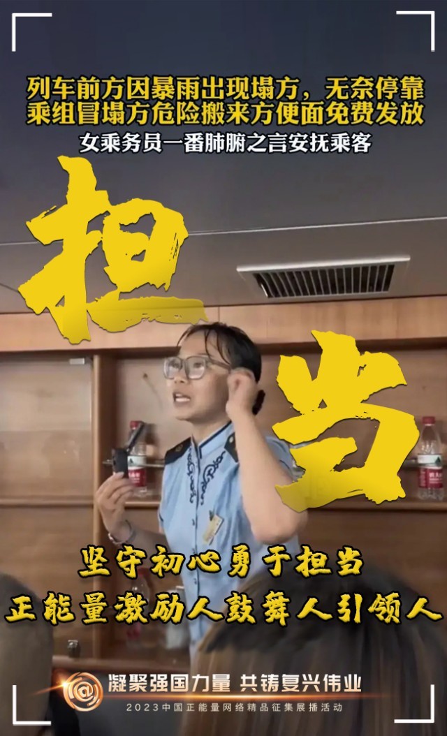 【海報】這些關鍵詞，奏響“奮斗有我”的時代強音