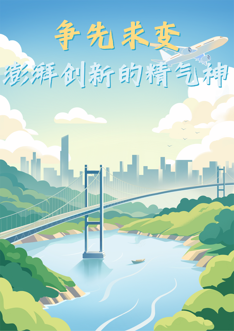 2023中國(guó)正能量：在這里，看見向上的中國(guó)